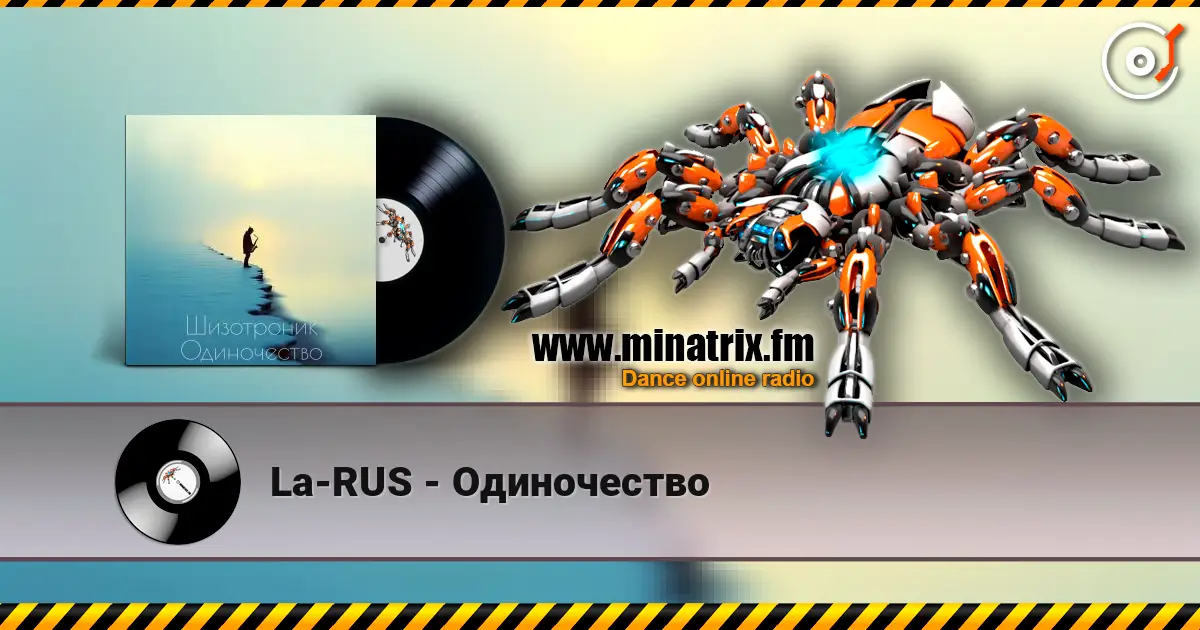 La-RUS - Одиночество online in hoher Qualität hören | Minatrix.FM