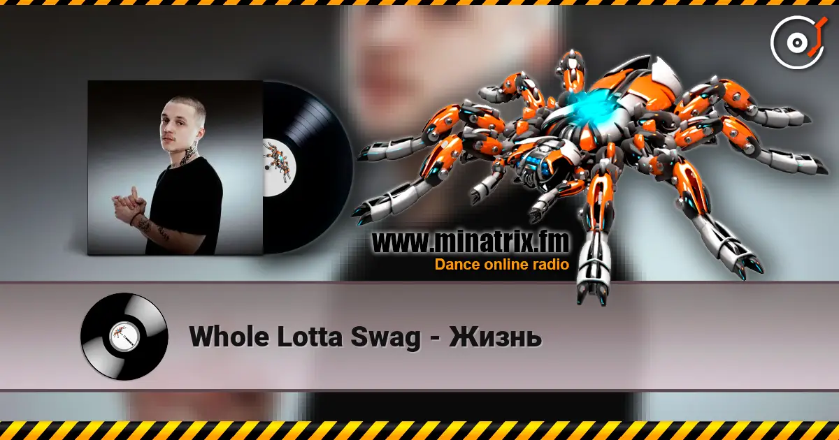 Whole Lotta Swag - Жизнь online in hoher Qualität hören | Minatrix.FM