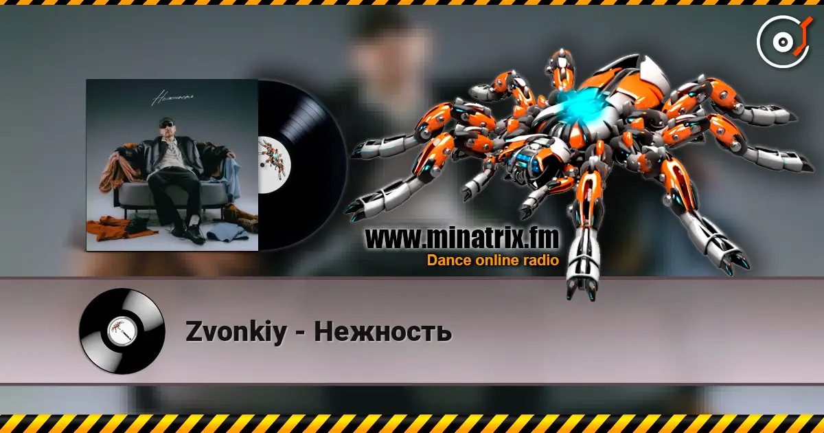 Zvonkiy - Нежность online in hoher Qualität hören | Minatrix.FM