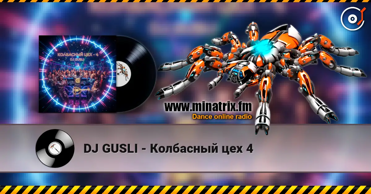 DJ GUSLI - Колбасный цех 4 online in hoher Qualität hören | Minatrix.FM