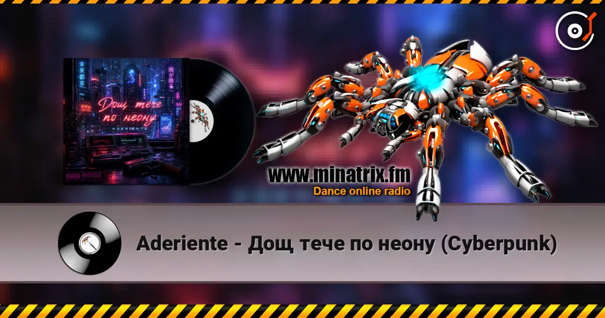 Aderiente - Дощ тече по неону (Cyberpunk) online in hoher Qualität hören | Minatrix.FM