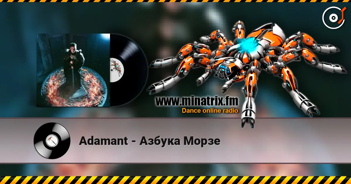 Adamant - Азбука Морзе online in hoher Qualität hören | Minatrix.FM