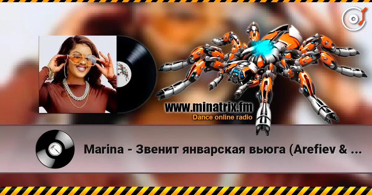 Marina - Звенит январская вьюга (Arefiev & DJ Olmega Remix_ online in hoher Qualität hören | Minatrix.FM