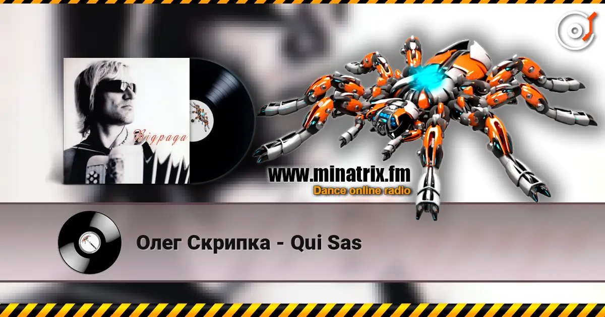 Олег Скрипка - Qui Sas online in hoher Qualität hören | Minatrix.FM