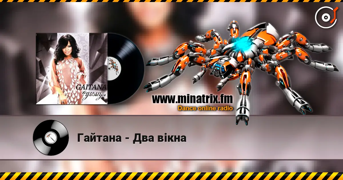 Гайтана - Два вікна online in hoher Qualität hören | Minatrix.FM