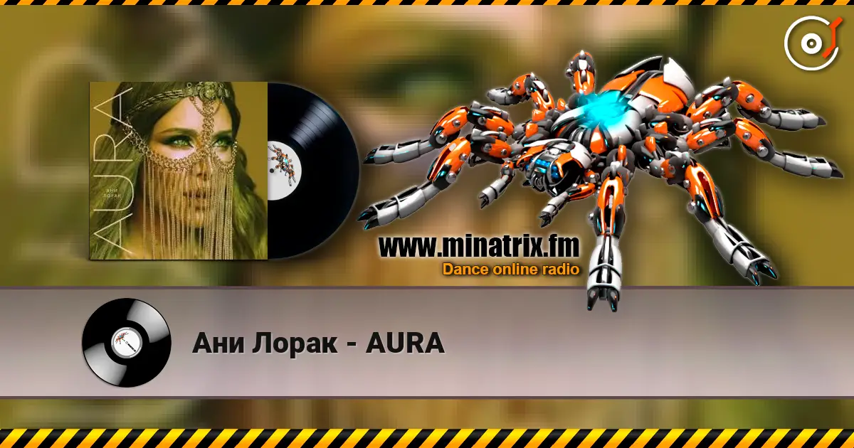 Ани Лорак - AURA online in hoher Qualität hören | Minatrix.FM
