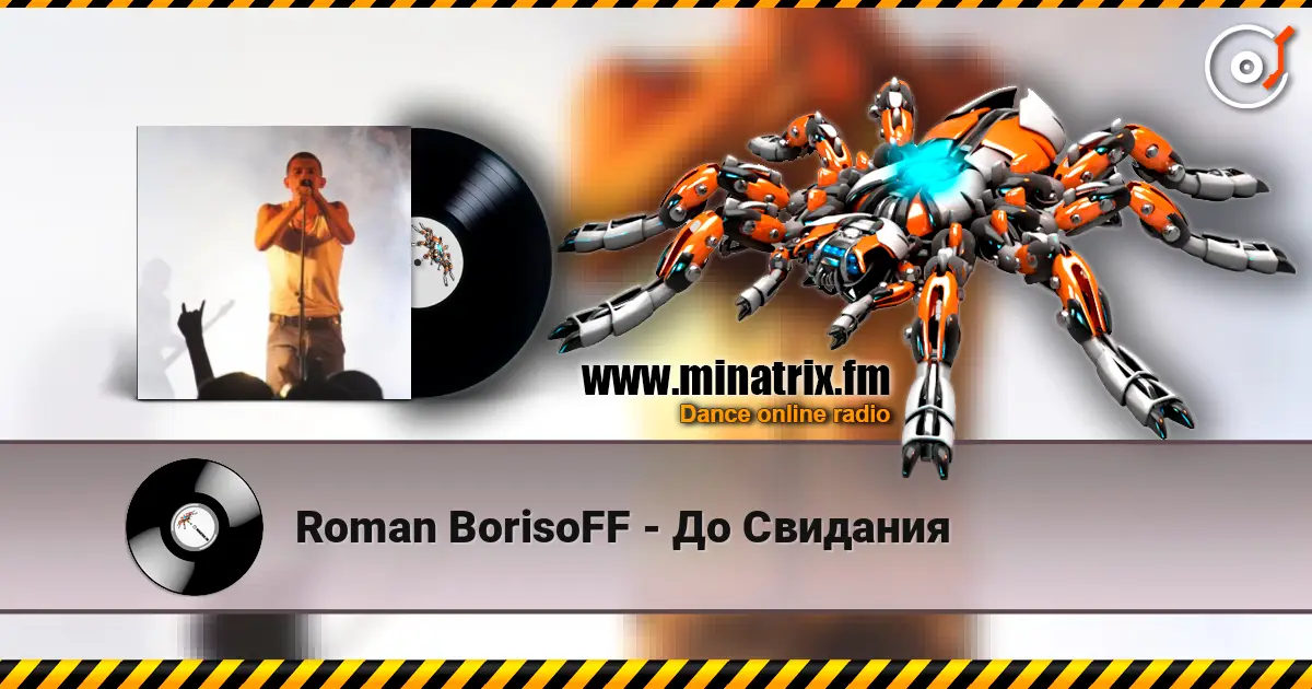 Roman BorisoFF - До Свидания online in hoher Qualität hören | Minatrix.FM