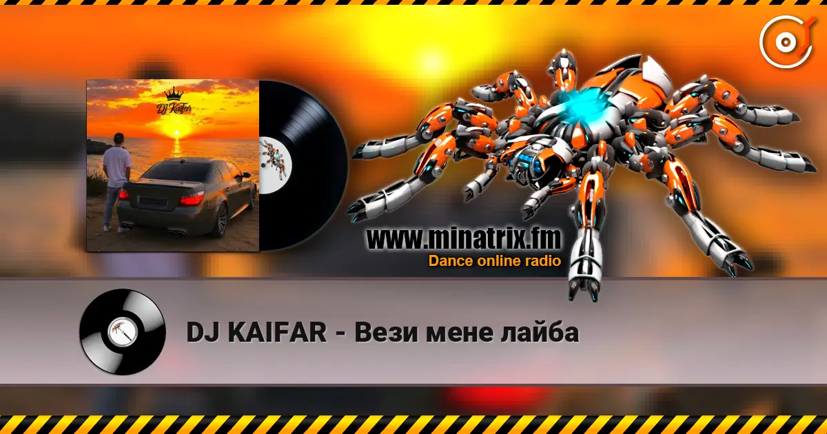 DJ KAIFAR - Вези мене лайба online in hoher Qualität hören | Minatrix.FM