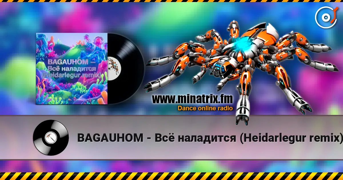 BAGAUHOM - Всё наладится (Heidarlegur remix) online in hoher Qualität hören | Minatrix.FM