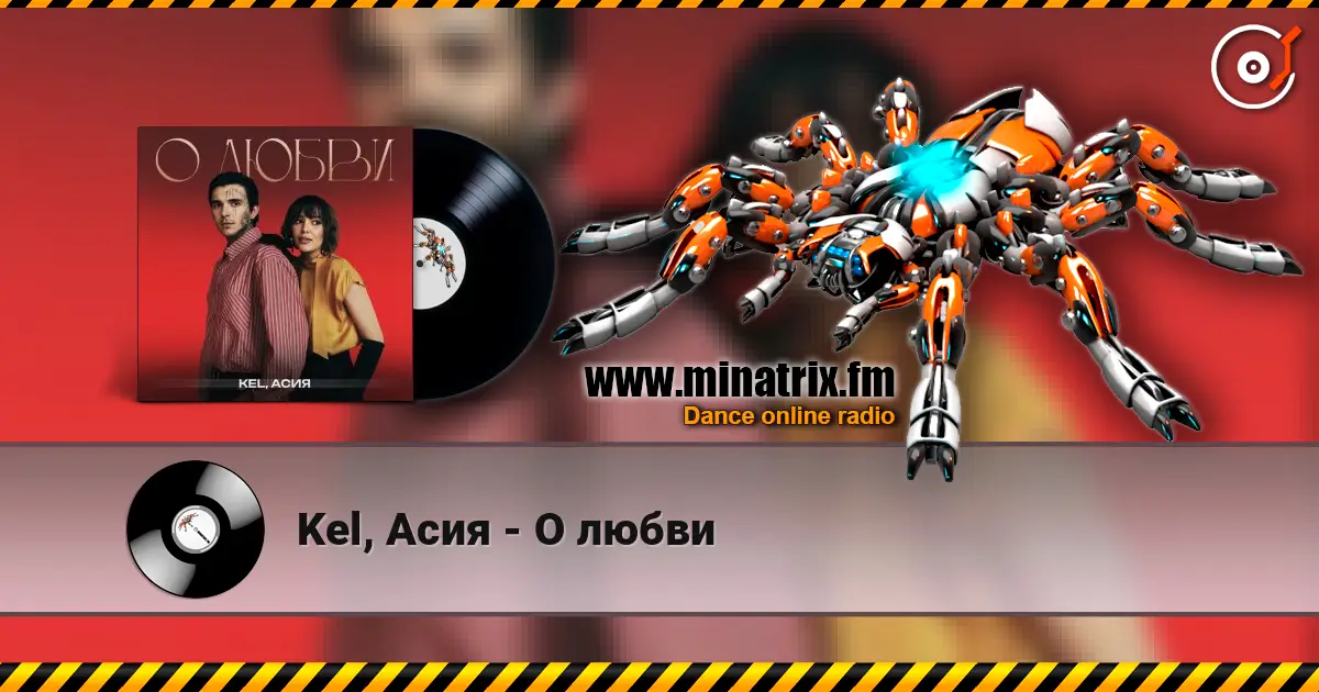 Kel, Асия - О любви online in hoher Qualität hören | Minatrix.FM