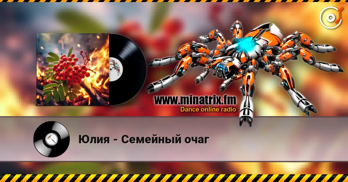 Юлия - Семейный очаг online in hoher Qualität hören | Minatrix.FM