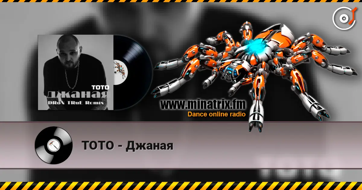 TOTO - Джаная online in hoher Qualität hören | Minatrix.FM
