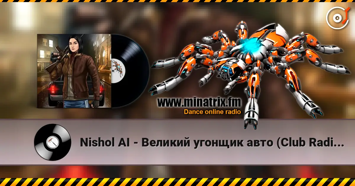 Nishol AI - Великий угонщик авто (Club Radio Remix) online in hoher Qualität hören | Minatrix.FM