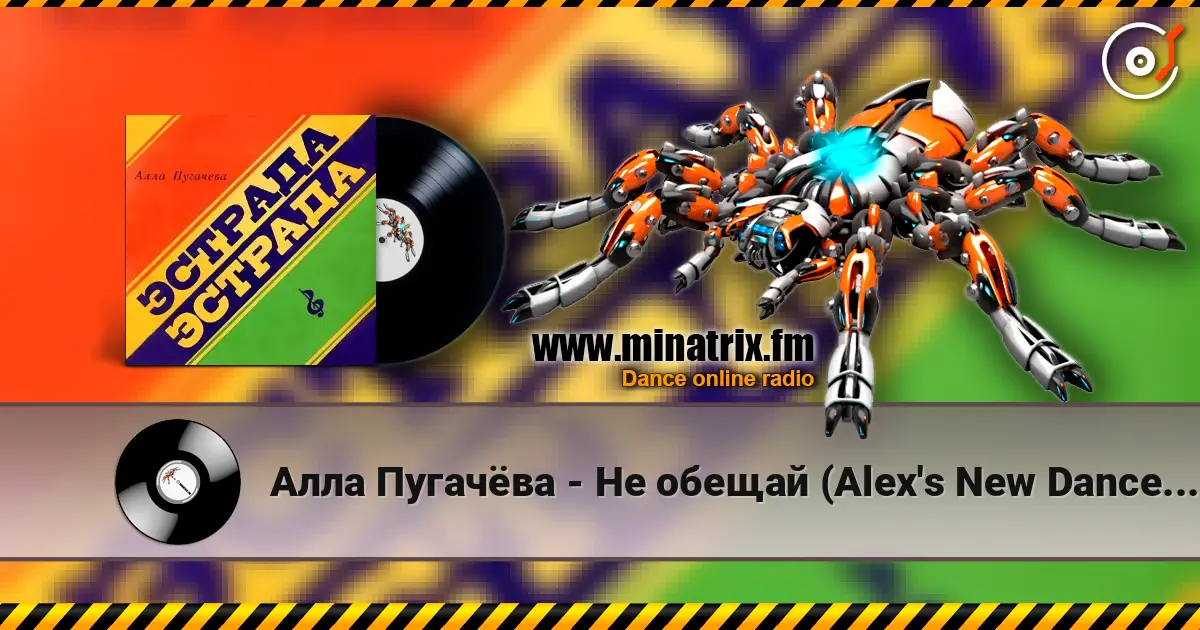 Алла Пугачёва - Не обещай (Alex's New Dance Radio Edit) online in hoher Qualität hören | Minatrix.FM