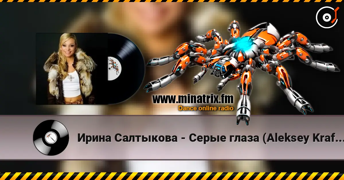 Ирина Салтыкова - Серые глаза (Aleksey Kraft Remix Radio Edit) online in hoher Qualität hören | Minatrix.FM