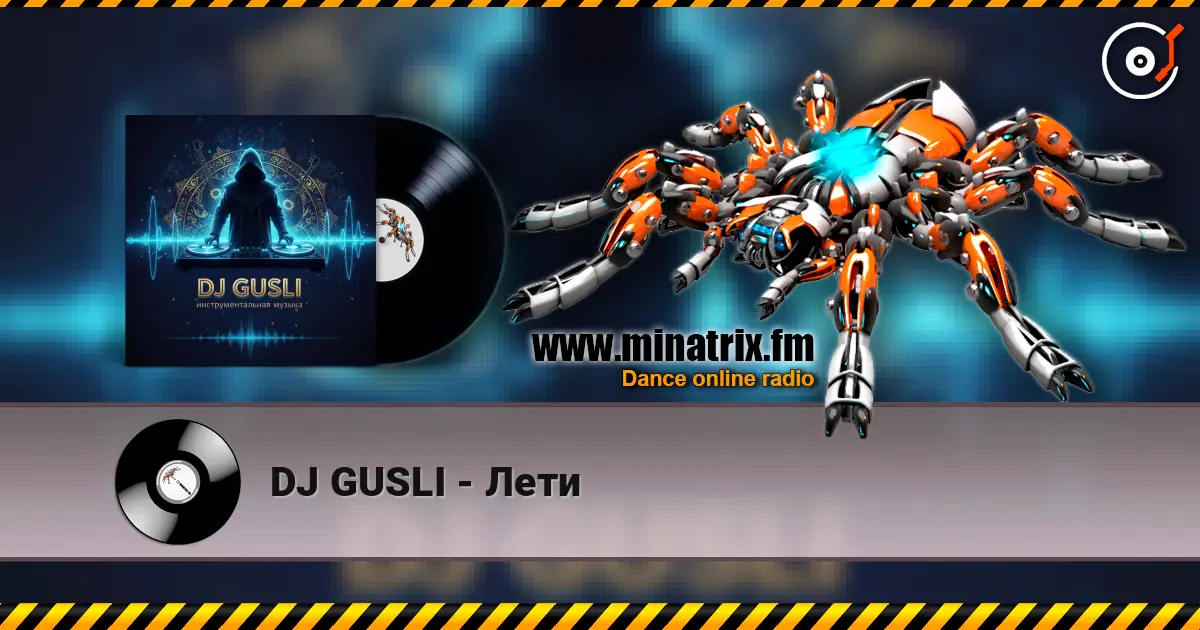 DJ GUSLI - Лети online in hoher Qualität hören | Minatrix.FM