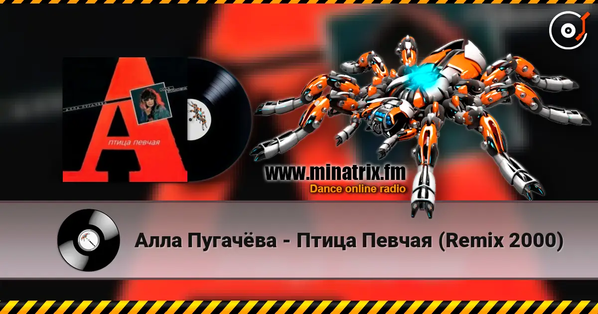 Алла Пугачёва - Птица Певчая (Remix 2000) online in hoher Qualität hören | Minatrix.FM