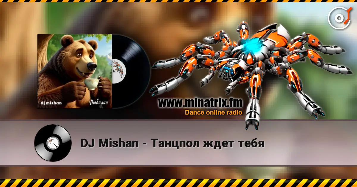 DJ Mishan - Танцпол ждет тебя online in hoher Qualität hören | Minatrix.FM