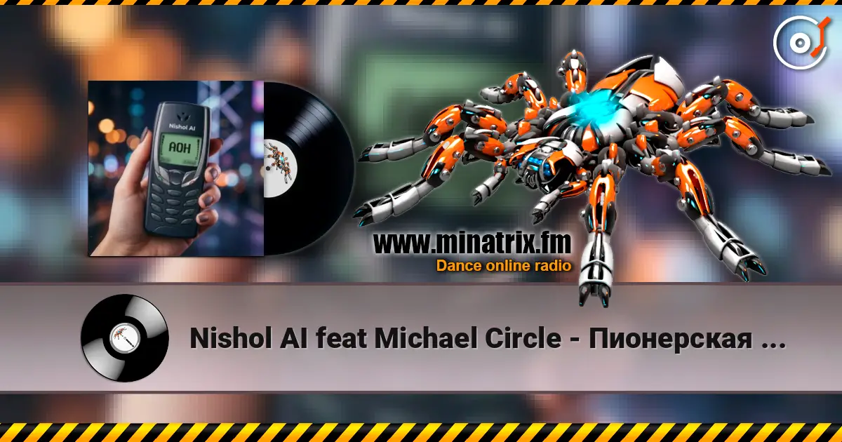 Nishol AI feat Michael Circle - Пионерская 22 (OST. АОН) online in hoher Qualität hören | Minatrix.FM
