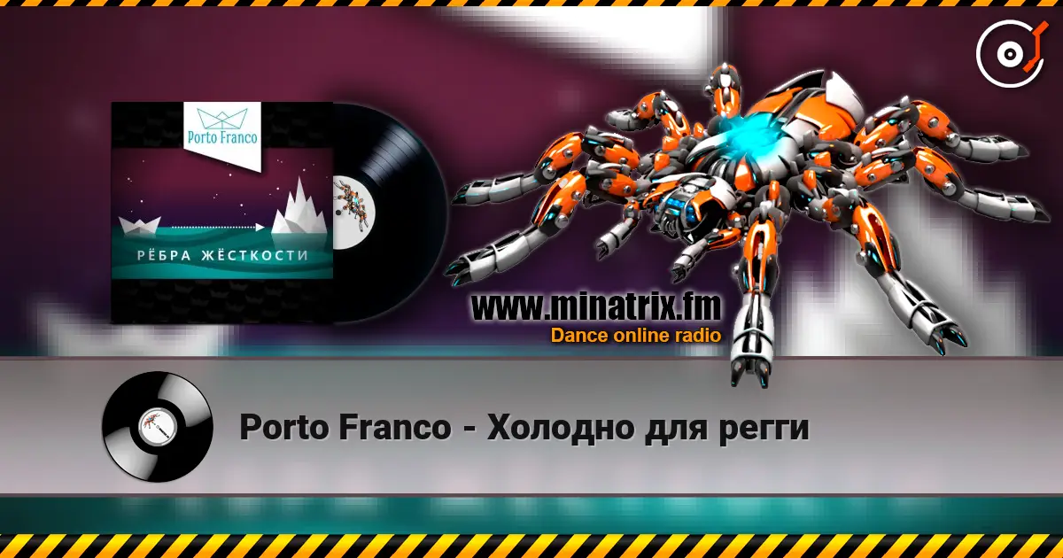 Porto Franco - Холодно для регги online in hoher Qualität hören | Minatrix.FM