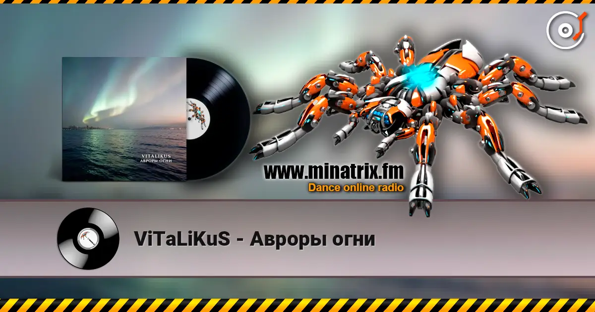 ViTaLiKuS - Авроры огни online in hoher Qualität hören | Minatrix.FM