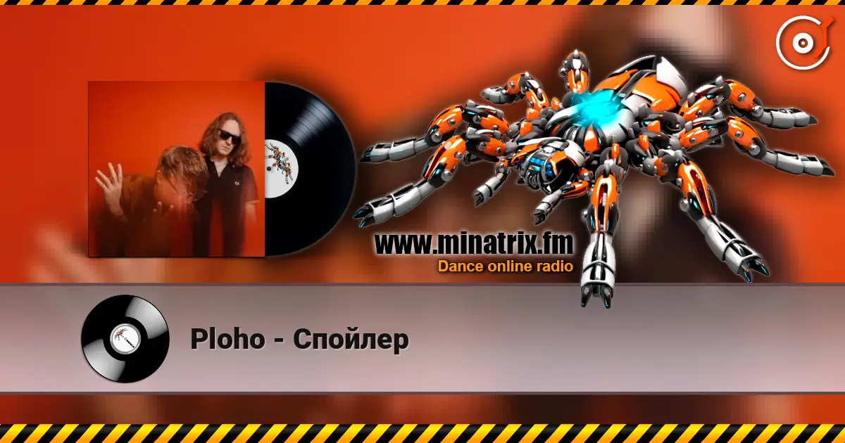 Ploho - Спойлер online in hoher Qualität hören | Minatrix.FM