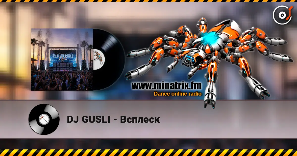 DJ GUSLI - Всплеск online in hoher Qualität hören | Minatrix.FM