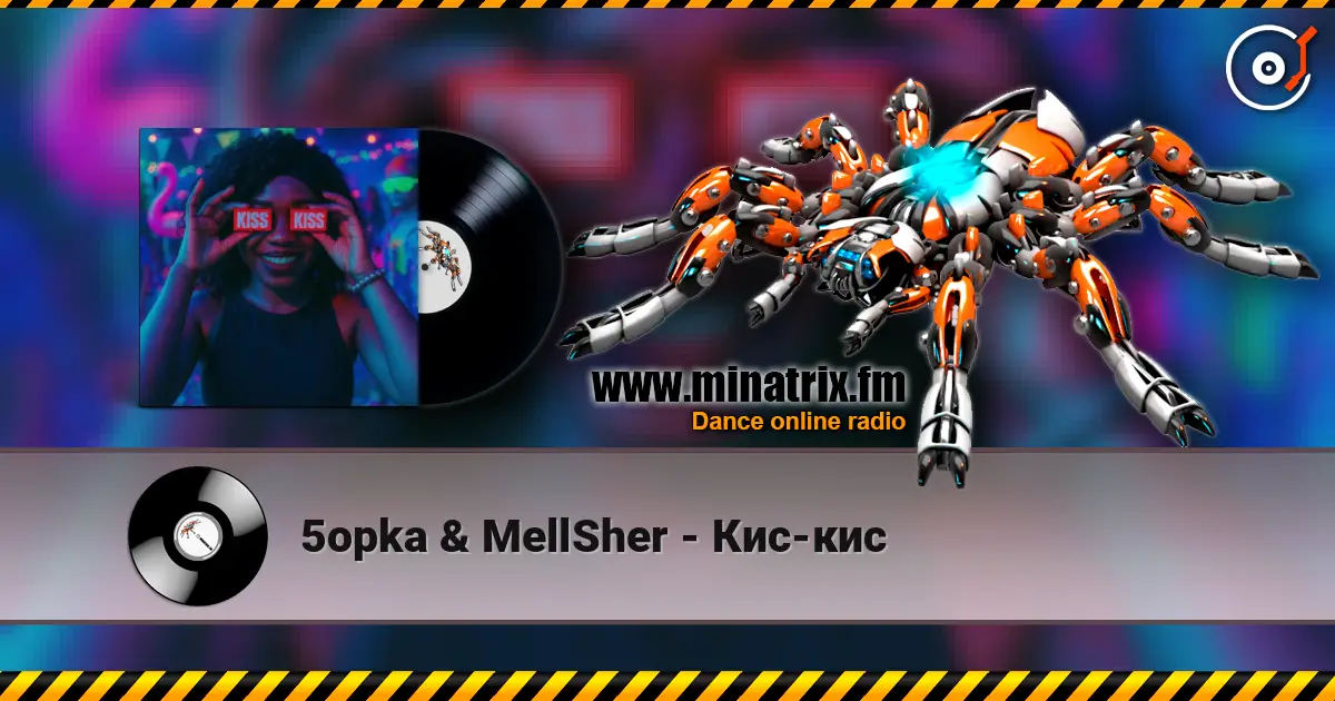 5opka & MellSher - Кис-кис online in hoher Qualität hören | Minatrix.FM