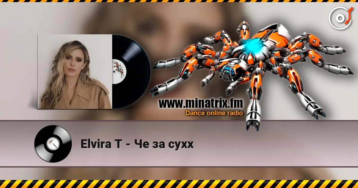 Elvira T - Че за суxx online in hoher Qualität hören | Minatrix.FM