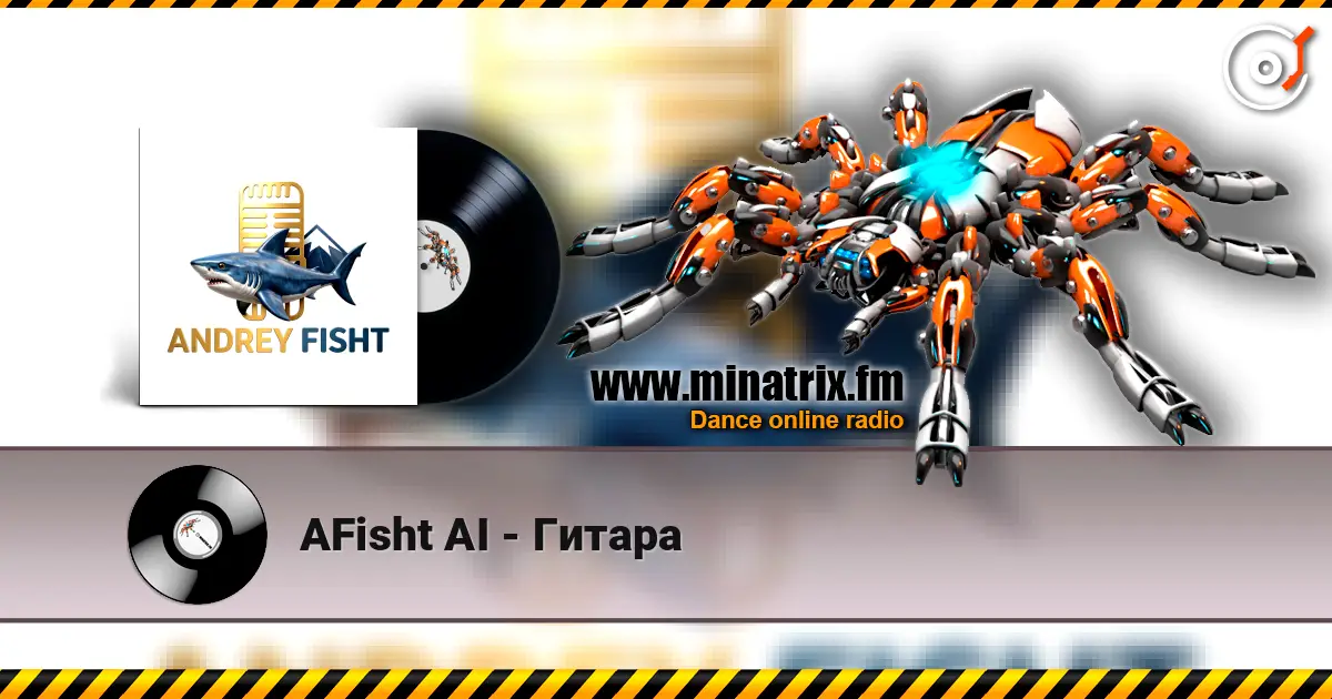 AFisht AI - Гитара online in hoher Qualität hören | Minatrix.FM