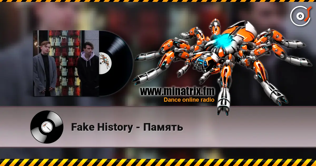 Fake History - Память online in hoher Qualität hören | Minatrix.FM