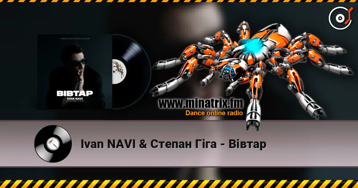 Ivan NAVI & Степан Гіга - Вівтар online in hoher Qualität hören | Minatrix.FM