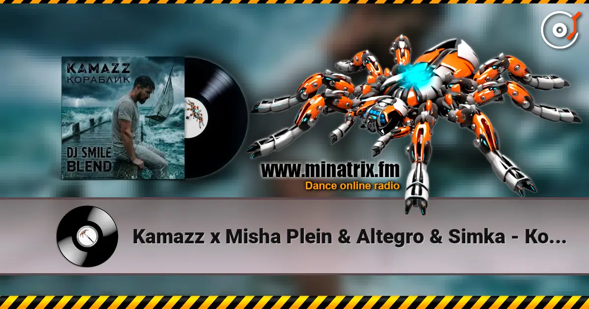 Kamazz x Misha Plein & Altegro & Simka - Кораблик (DJ SMILE Blend) online in hoher Qualität hören | Minatrix.FM