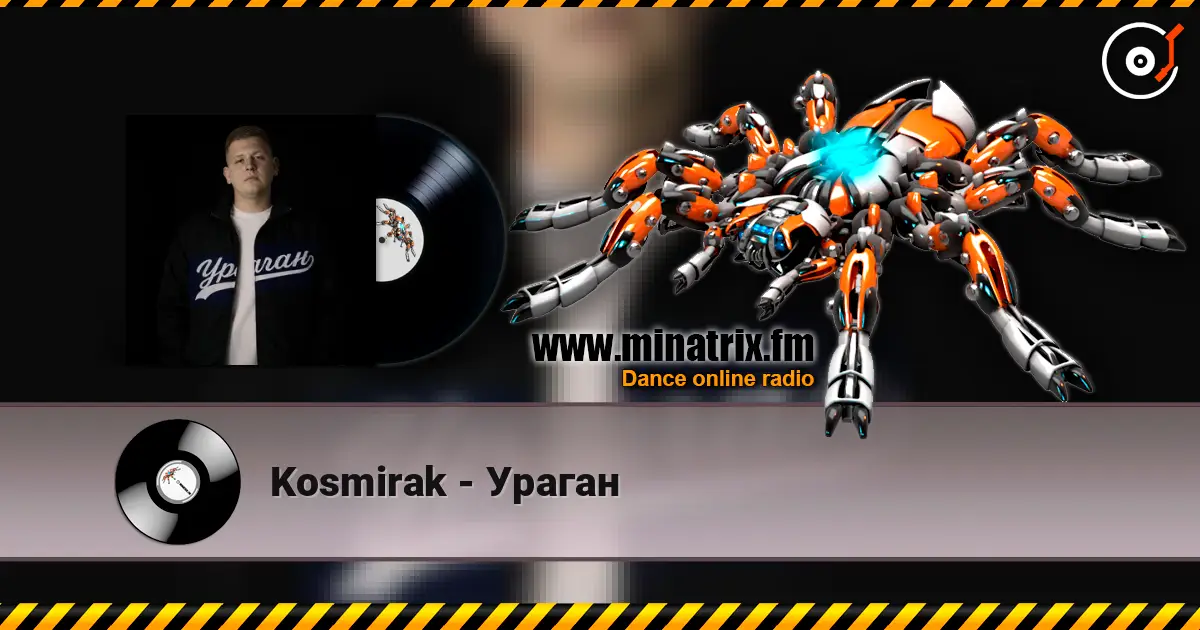 Kosmirak - Ураган online in hoher Qualität hören | Minatrix.FM