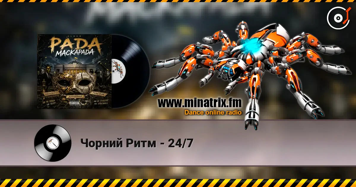 Чорний Ритм - 24/7 online in hoher Qualität hören | Minatrix.FM