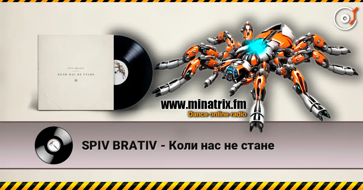 SPIV BRATIV - Коли нас не стане online in hoher Qualität hören | Minatrix.FM