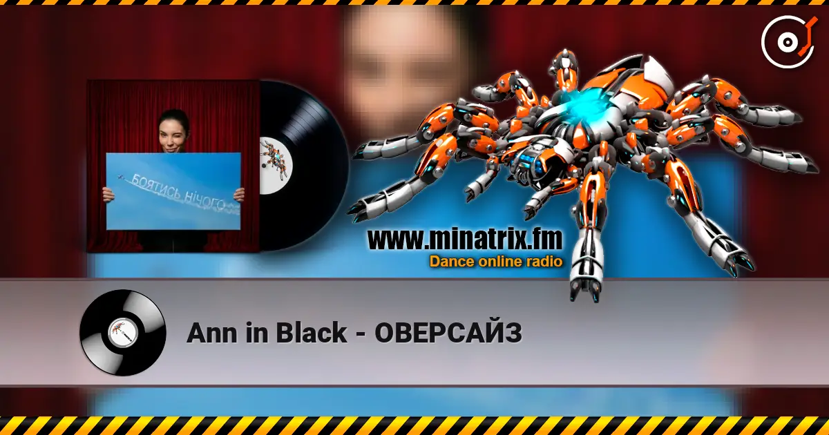 Ann in Black - ОВЕРСАЙЗ online in hoher Qualität hören | Minatrix.FM