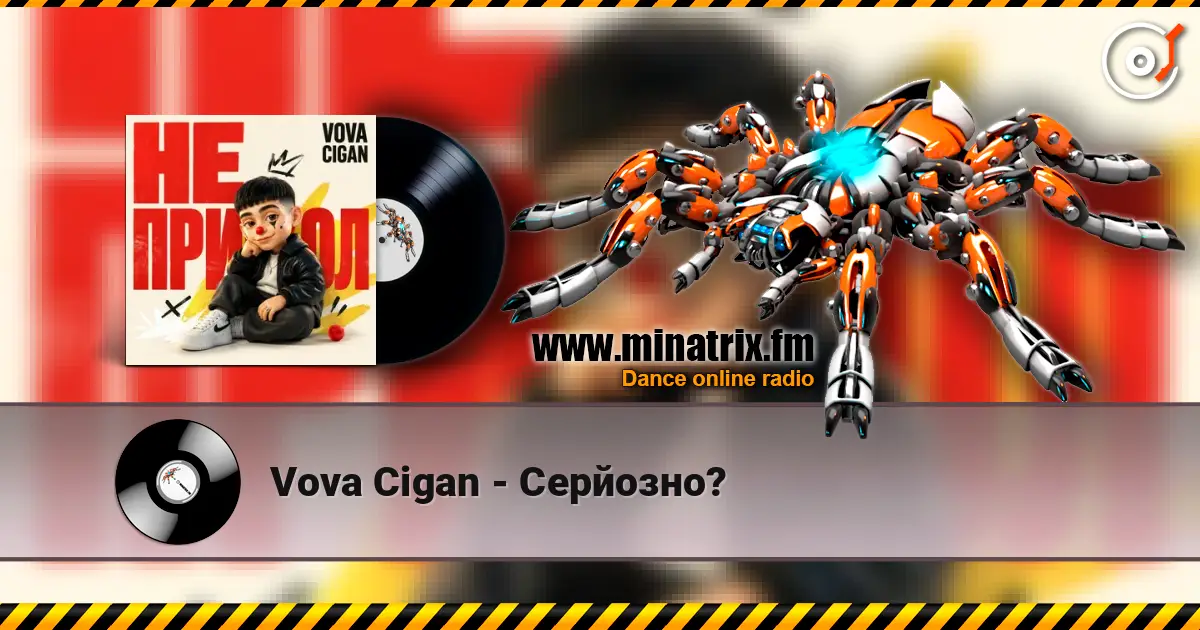 Vova Cigan - Серйозно? online in hoher Qualität hören | Minatrix.FM
