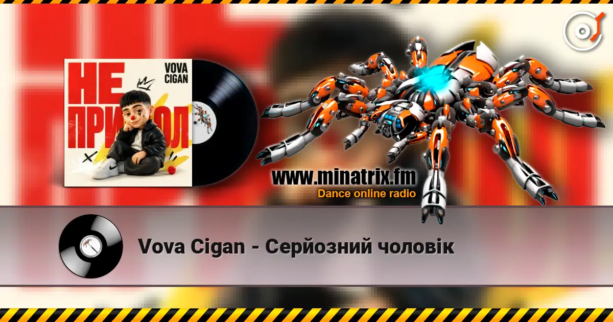 Vova Cigan - Серйозний чоловік online in hoher Qualität hören | Minatrix.FM