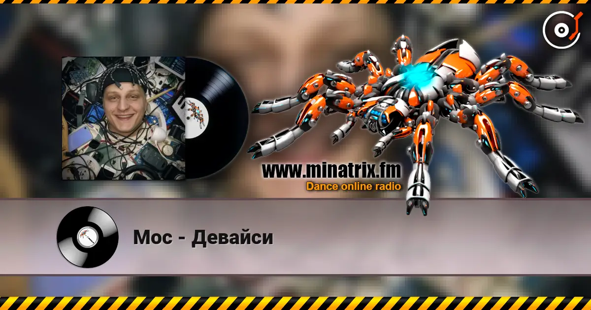 Мос - Девайси online in hoher Qualität hören | Minatrix.FM