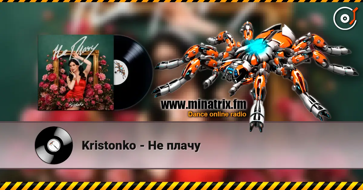 Kristonko - Не плачу online in hoher Qualität hören | Minatrix.FM