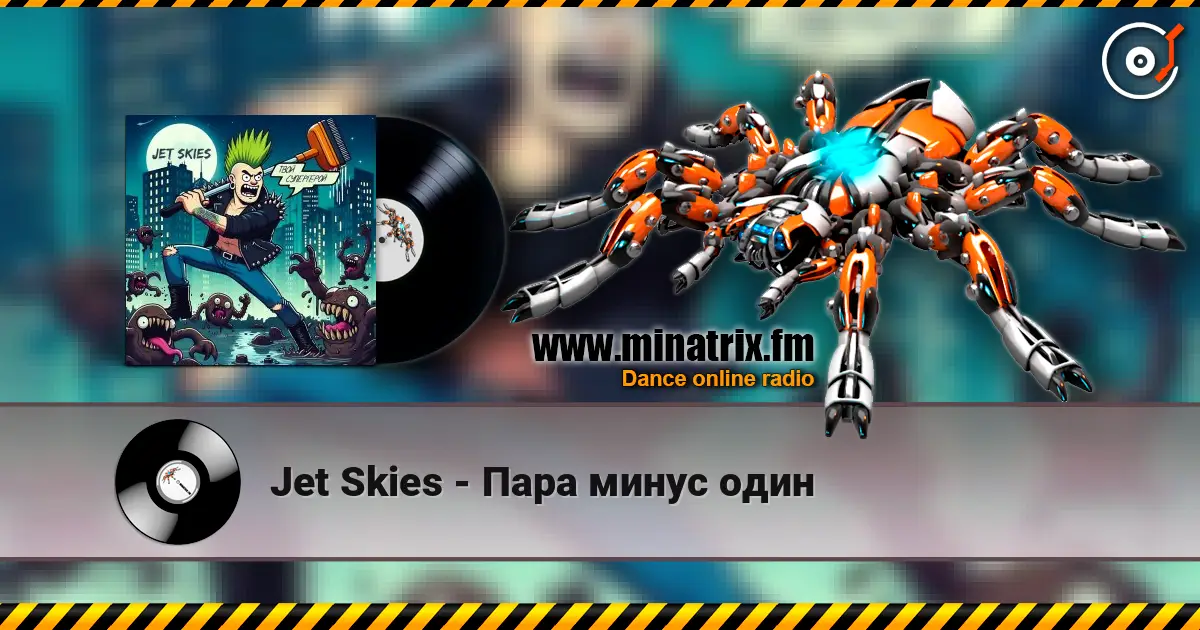 Jet Skies - Пара минус один online in hoher Qualität hören | Minatrix.FM