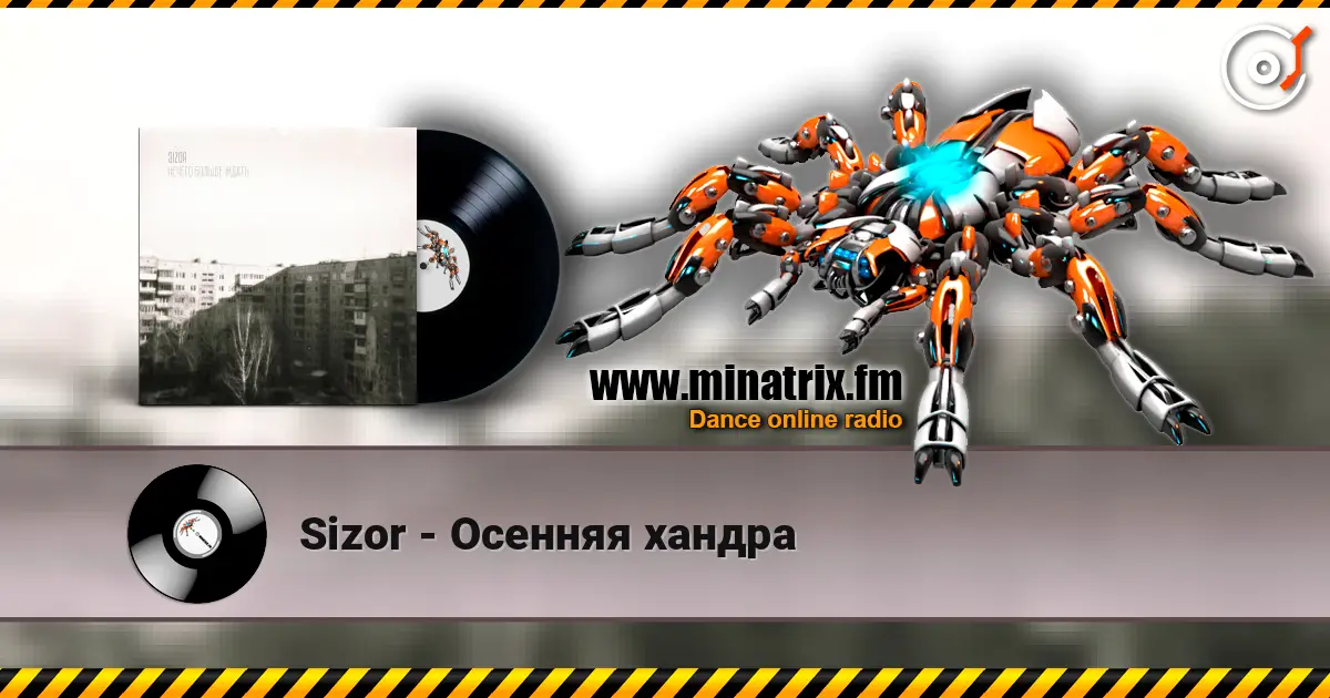 Sizor - Осенняя хандра online in hoher Qualität hören | Minatrix.FM