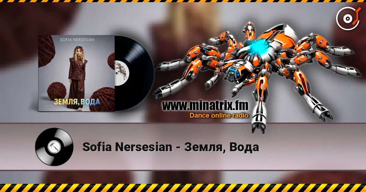 Sofia Nersesian - Земля, Вода online in hoher Qualität hören | Minatrix.FM