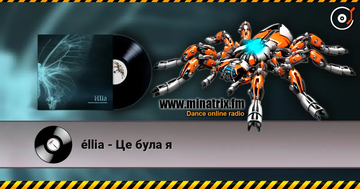 éllia - Це була я online in hoher Qualität hören | Minatrix.FM