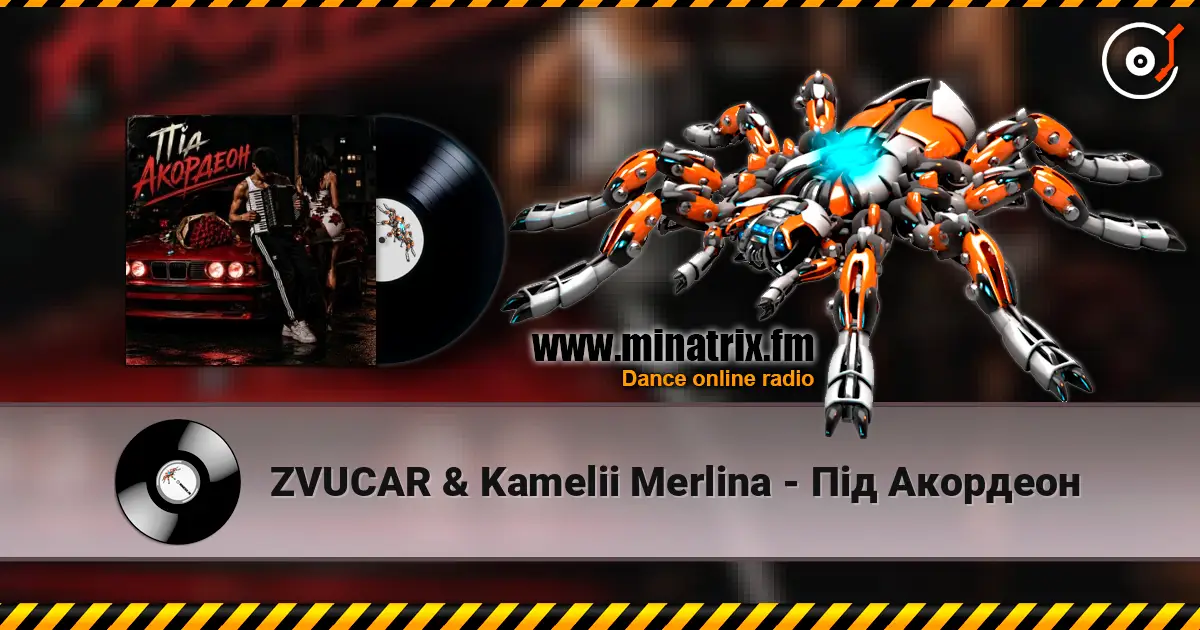 ZVUCAR & Kamelii Merlina - Під Акордеон online in hoher Qualität hören | Minatrix.FM