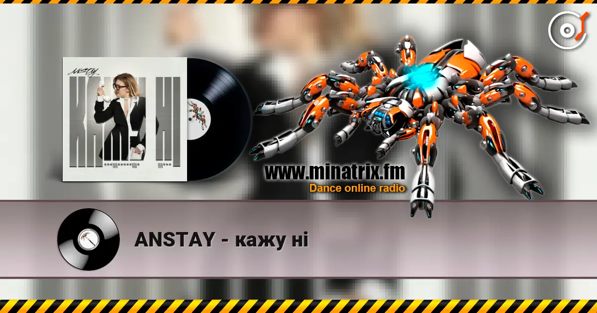 ANSTAY - кажу ні online in hoher Qualität hören | Minatrix.FM