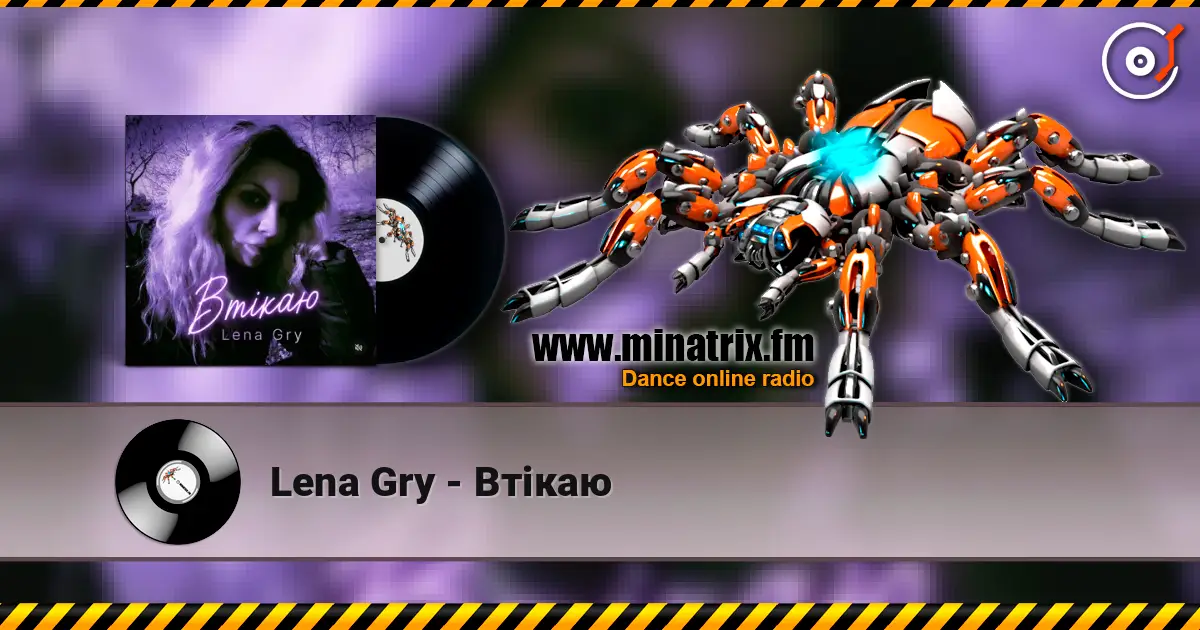 Lena Gry - Втікаю online in hoher Qualität hören | Minatrix.FM