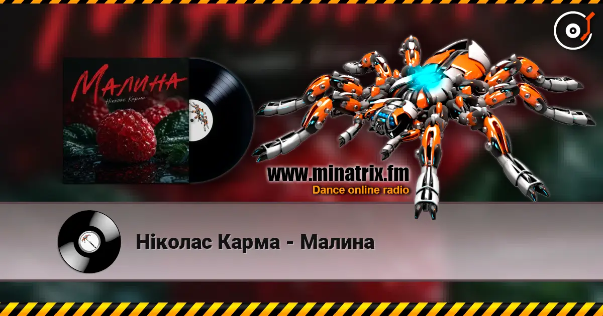Ніколас Карма - Малина online in hoher Qualität hören | Minatrix.FM
