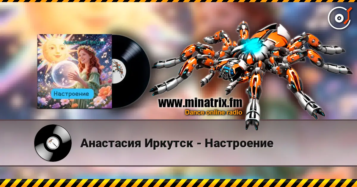 Анастасия Иркутск - Настроение online in hoher Qualität hören | Minatrix.FM